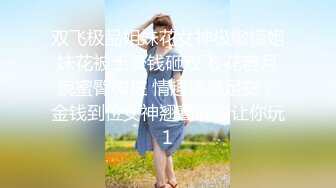 东莞后入骚女