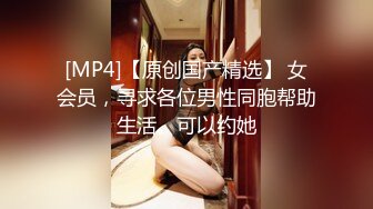 [MP4/ 679M] 腰细胸大好身材妹子和跑友啪啪，振动棒插逼自慰被揉奶子