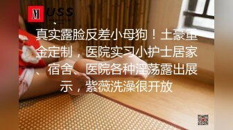 [MP4/ 1.51G] 极品媚黑推荐极品淫妻玛莎和黑超猛男约会性爱私拍 巨大J8猛击紧致淫穴 男友全程欣赏拍摄