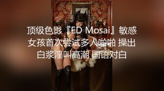 M大神《扮女装进入澡堂》看俩贫乳小师妹❤️全裸展示环肥燕瘦的身材