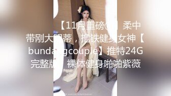 [MP4/ 374M] 反差小母狗00后小仙女FortuneCuttie骚逼榨精让人连续射两次