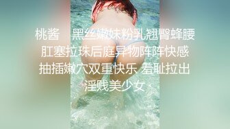 百度云泄密流出?楼凤实录-网红脸炮架子顶级楼凤女神夏夏私拍艳照视图