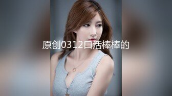 Mackenzie Jones身材火辣的雀斑大洋马onlyfans流出性爱视图合集【132v】 (14)