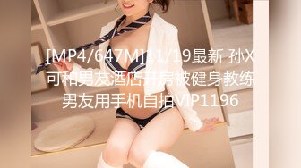 (ksjk00012)隣の巨乳女をぶち犯したい！！！～盗聴、覗き、「彼氏とエロいことしやがって！」～ 小花のん (2)