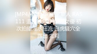 【新速片遞】&nbsp;&nbsp;棒子探花金小胖❤️酒店重金约炮两个身材不错的零零后年轻小妹玩双飞[347MB/MP4/15:31]