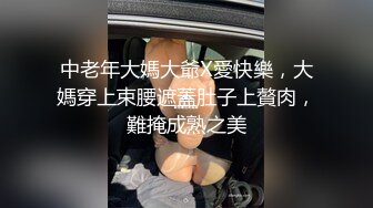 极品爆乳団地少女 ▌黏黏▌嫩鲍日常进出管制 情色自慰 阳具鲍肏白虎穴淫浆四溢