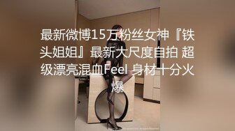 绿奴无脑绿王八，带老婆去酒店穿着学生装，被猛男小哥暴肏_究极神尻多汁嫩鲍