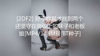 《魔手外购》神级大师4K设备卖场地_铁步行街贴身极限CD全是极品小姐姐万万没想到明星级别黑丝妹貌似没穿内裤 (2)