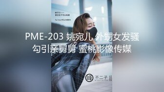 [MP4/667M]3/11最新 大神约炮极品反差婊良家美女再被拿下爆操SM后入VIP1196