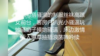 非常有气质的美女被两男子扒光狂干半个多小时 粉木耳都干肿了