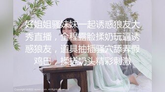 甜美骚骚小妞和小男友居家操逼，短裙骑在身上抽插，搞一会自己拿道具自慰