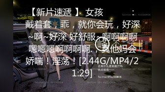 [MP4]网约颜值美女花式操逼，眼镜小哥哥貌似鸡巴功夫进步了不少