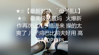 SWAG 《主播约炮》巨乳纤腰翘臀女神服务粉丝！激战Motel Ouopuppy