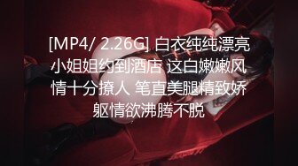 【新片速遞】2022.8.21，【老牛叔】漂亮26岁良家女神，还是个人工白虎，逼逼遭罪了，从晚上感到白天一直插[239MB/MP4/37:18]