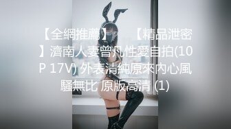 【完整版下】济南禽兽大叔玩操处男侄子,真实国产乱伦,对白刺激趁侄子酒劲上头