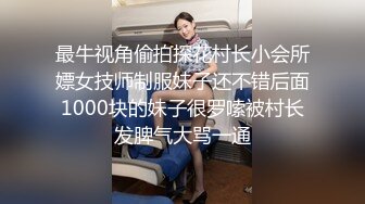 腿美身材美的妹子一上来小嘴就把鸡巴吞进去谁也挡不住冲动硬啊 Heyzo-1265 柔柔顺从没啥说的操啊1080P高清