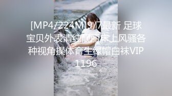 [MP4/ 675M] 4P名场面，让男人的人生最爽的事情莫过于此