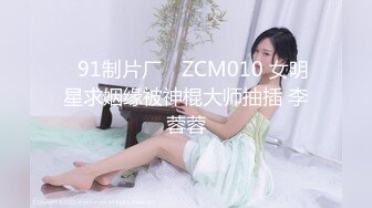 [MP4]3200元约啪短发气质外围女,屁股挺翘,舔逼摸奶,女上位,侧插,后入