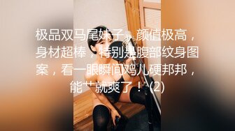 ❤️漂亮高跟黑丝少妇脱光吃鸡 口含双屌尽情轮番泄欲在车上被巨根狂插 淫水直流 精液射一肚子