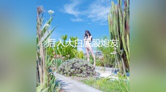 【换妻之旅】初尝交换快感，30岁良家夫妻今夜突破自己，4P淫乱盛宴，娇喘呻吟极致大作