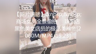 [MP4/ 813M] 微胖丰满韵味少妇啪啪女上位无套操穴，半老徐娘很有味道，最后边打飞机一边深喉爆一嘴