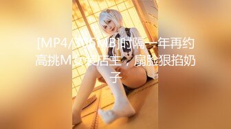 【Ariel_Bae】-上班时间秀咪咪，掰穴，偷完跳蛋，大黑牛插B【31V】 (25)