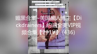 炮友结婚前答应玩一次3P-自慰-白丝-露脸-会所