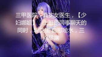 推特OnlyFans网红女神，韩国第一翘臀女神1月最新作品，吃着火锅就忍不住了，黑丝美腿尽显身材 (2)