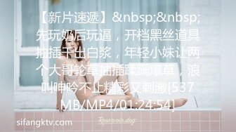 [MP4/742MB]色控傳媒 PH133 不情願的還債小妹 小遙