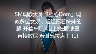 【极品反差婊】极品颜值完美身材小姐姐酒店与炮友大战，炮友舔逼后入无套狂艹，叫声诱人！