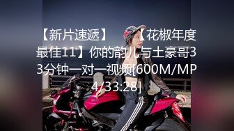 [MP4/411M]4/24最新 补丁牛仔裤美女的脸够美逼够肥想不想插进去VIP1196