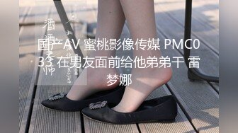 《顶级震撼超淫现场》多男女群P盛宴肏出新高度人体蜈蚣！极品身材反差淫趴女神【可爱的米亚】最新订阅，堪比岛国疯狂多人乱交 (5)