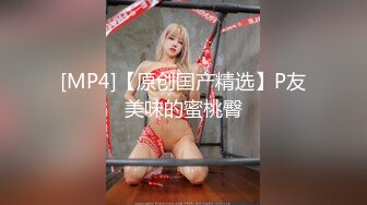 OnlyFans~肥臀大屁股【realskybri】完美身材~细腰大奶翘臀~媚黑内射【199V】 (122)