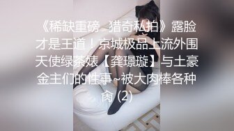 某校英语系校花清纯小仙女卧室一边复习一边扣逼秀