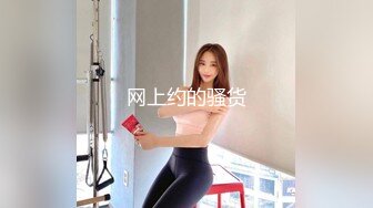 STP26856 失业白领 女租客没钱交房租穿着性感内衣诱惑房东做爱租金减半