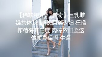 OnlyFans野性前卫刺青巨乳女网红【panid】不雅私拍，这对车大灯是真的太顶了 (2)