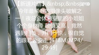 [MP4]STP33357 黑絲禦姐小少婦露臉看著好騷啊，揉奶玩逼道具抽插自慰呻吟，被大哥壓在身下爆草蹂躏，浪叫呻吟不止精彩刺激 VIP0600