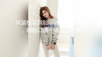 黑丝JK伪娘 啊顶的好深 不行啊我操你大爷 学妹的jk裙下面怎么会有一根棒棒 被大鸡吧差点顶死了