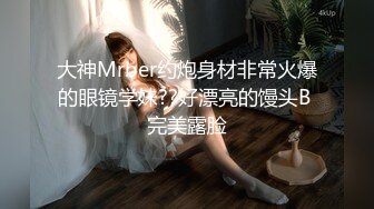 【推特巨乳】 九儿温柔妹妹 最新沙发游戏 啪啪视角 (2)