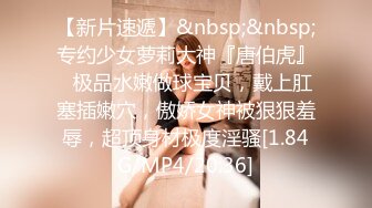 【Stripchat】金发混血芭比女主播「Nery_Asian」在裆部剪开黑丝用玩具肉棒自慰白浆不停冒出