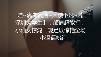 推特新人萝莉福利姬【可可yyds】颜值身材都是极品萝莉属性拉满