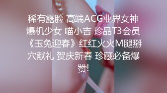 稀有露脸 高端ACG业界女神爆机少女 喵小吉 珍品T3会员《玉兔迎春》红红火火M腿掰穴献礼 贺庆新春 珍藏必备爆赞!