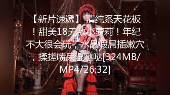 【新片速遞】&nbsp;&nbsp;✨【长期订阅更新】人气反差ASMR女网黄「deerlong」OF性爱私拍 美臀近距离视觉玩具肉棒通穴呻吟撸爆感人[421MB/MP4/6:50]