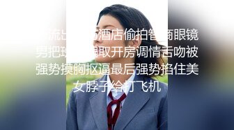 反差女友日常10（往下拖动查看联系方式与约炮渠道）