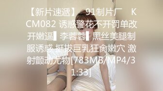 [HD/0.7G] 2024-07-17 星空传媒XKVP-062受尽凌辱的养姐