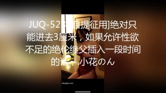 [亞洲無碼] 【奶咪】圣诞限定，不多介绍了，女神很会搞事情的，原版4K画质[RF_MP4_5000MB] (1)