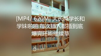 [MP4]STP30716 ?劲爆女神? 极品推特S型曲线大长腿反差女神▌榨汁姬▌职场潜规则之强上女下属 吸吮香甜白虎穴 蜂腰蜜臀内射尤物 VIP0600