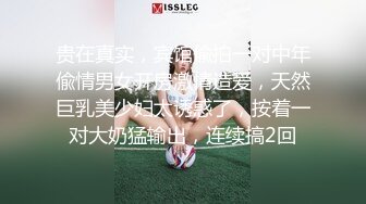 [MP4]STP32935 麻豆传媒 MCY0240 直播秀老婆操逼操不停 苏语棠 VIP0600