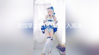 [MP4/1.07G]2024.2.6【酒店偷拍】终极舔狗演示，清纯漂亮乖乖女，终于把妹子脱光了，害羞缠绵真情流露