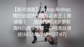 女同御姐 超顶稀缺百合母狗捆绑调教▌骚御▌老师的专属母狗 皮鞭舔足滴蜡 凌辱潮吹灌肠喷汁